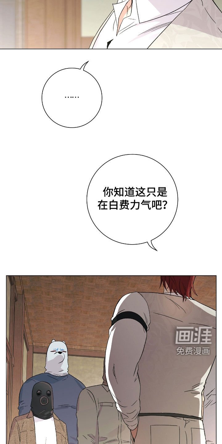 第32章：我会配合你的