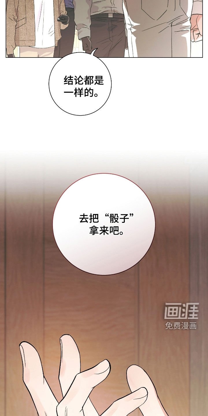 第32章：我会配合你的