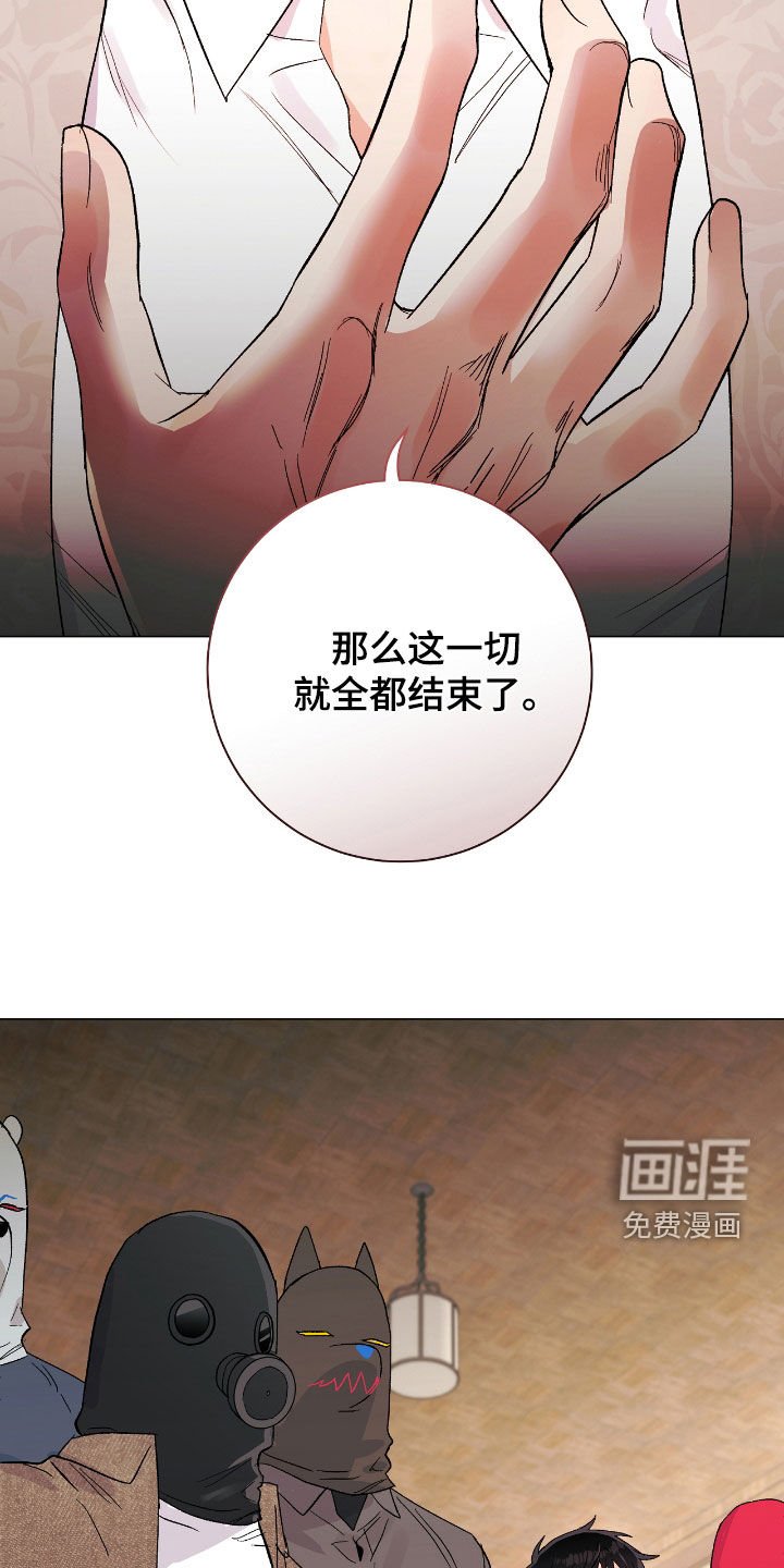 第32章：我会配合你的
