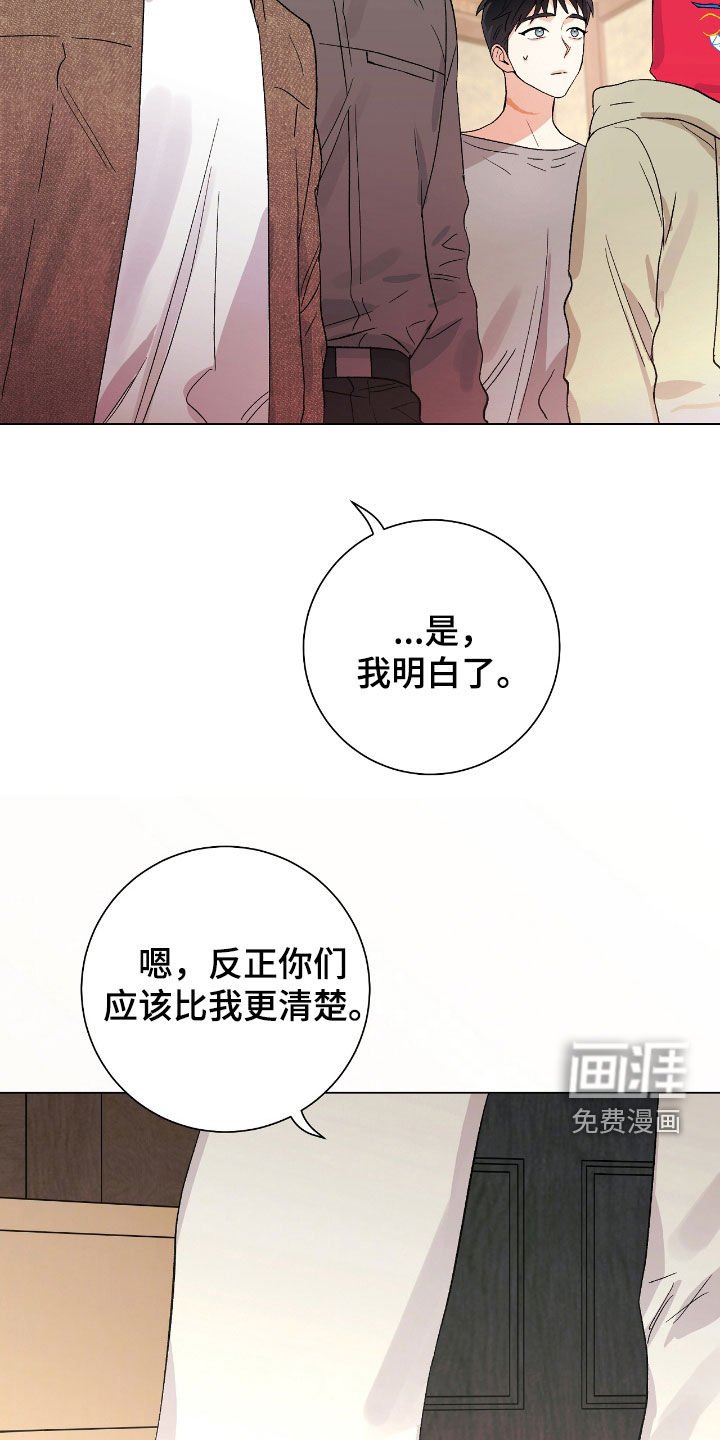 第32章：我会配合你的
