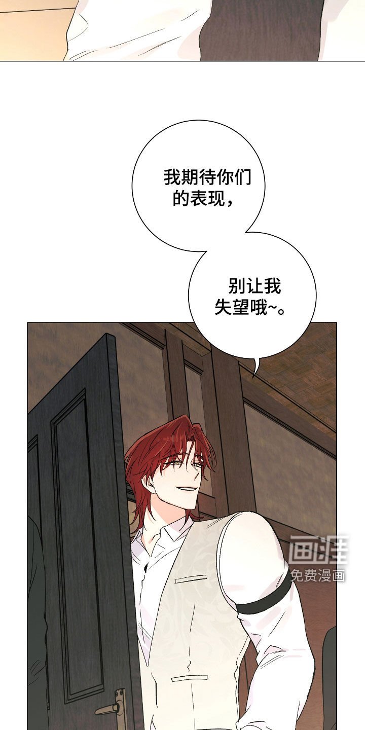 第32章：我会配合你的