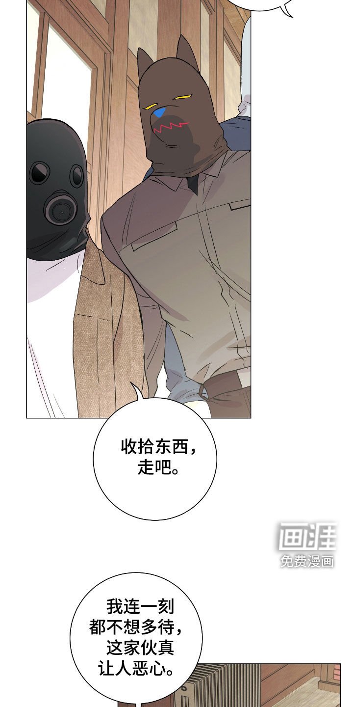 第32章：我会配合你的