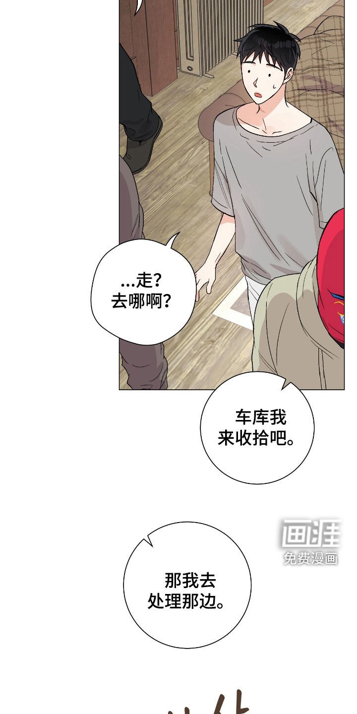 第32章：我会配合你的