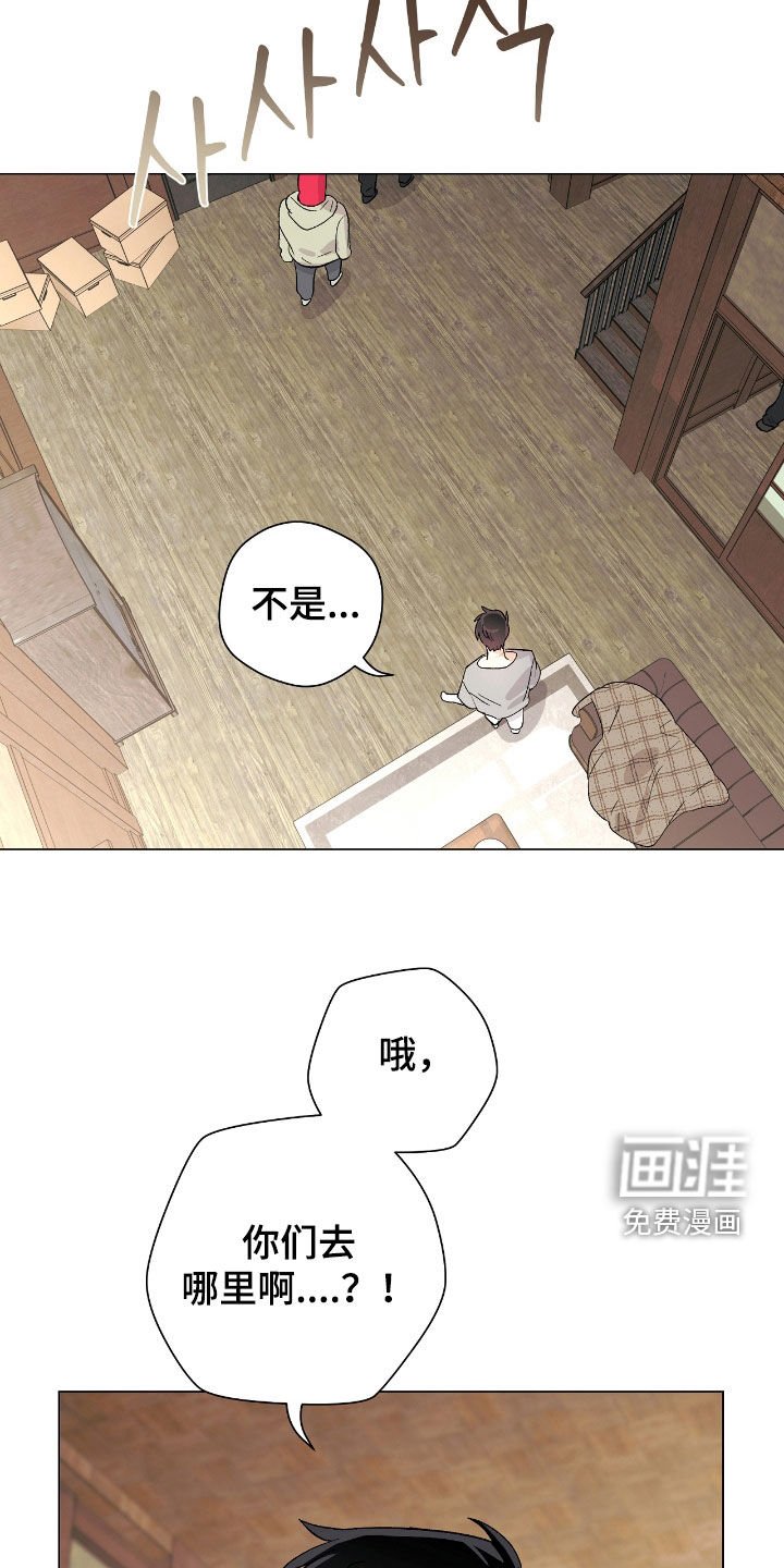 第32章：我会配合你的