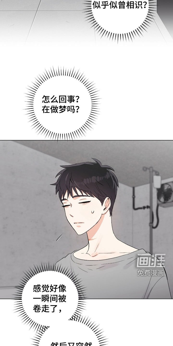 第32章：我会配合你的