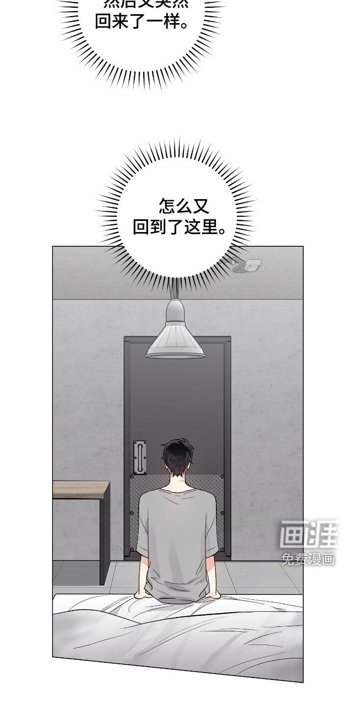第32章：我会配合你的