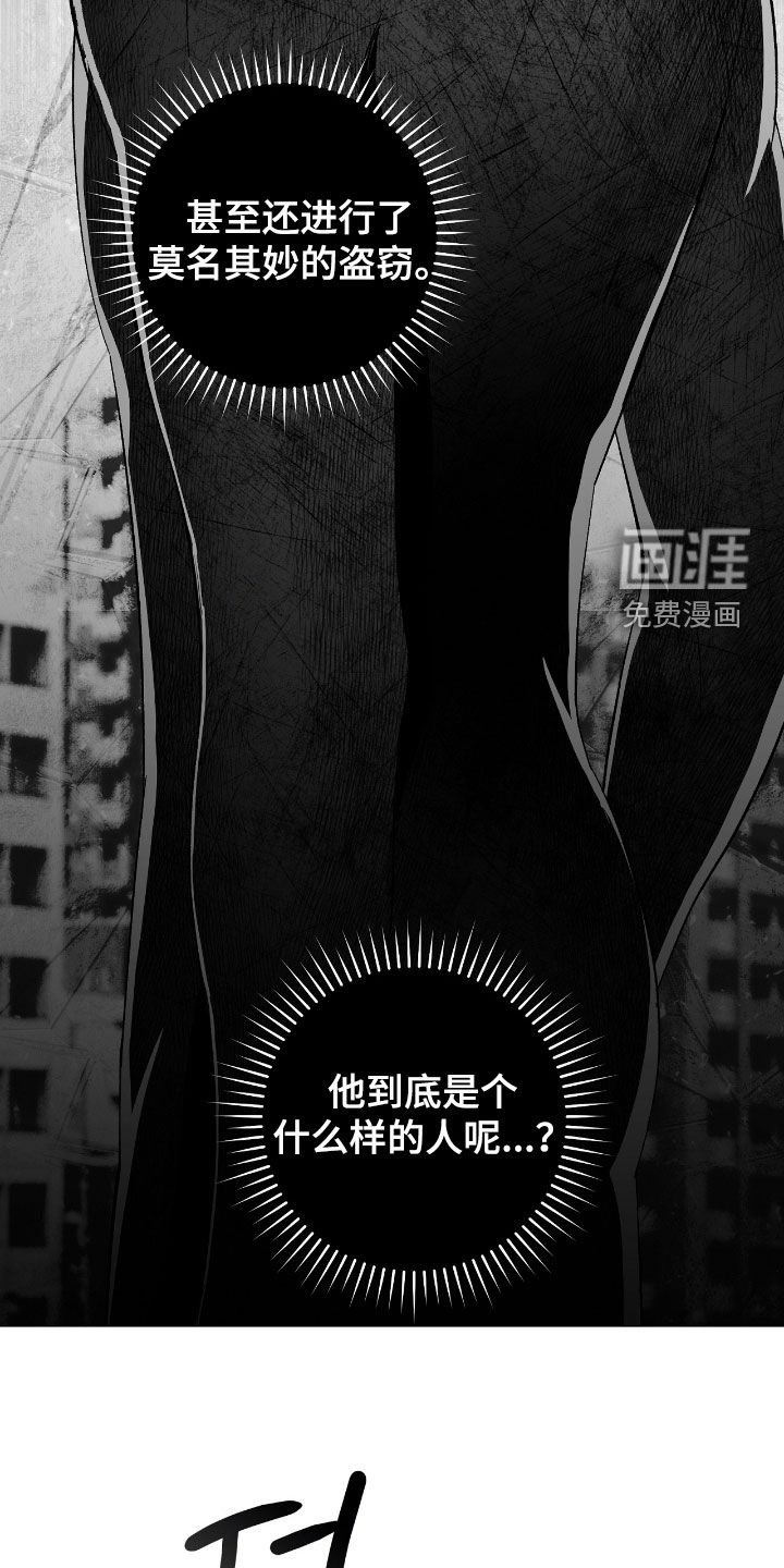 第32章：我会配合你的