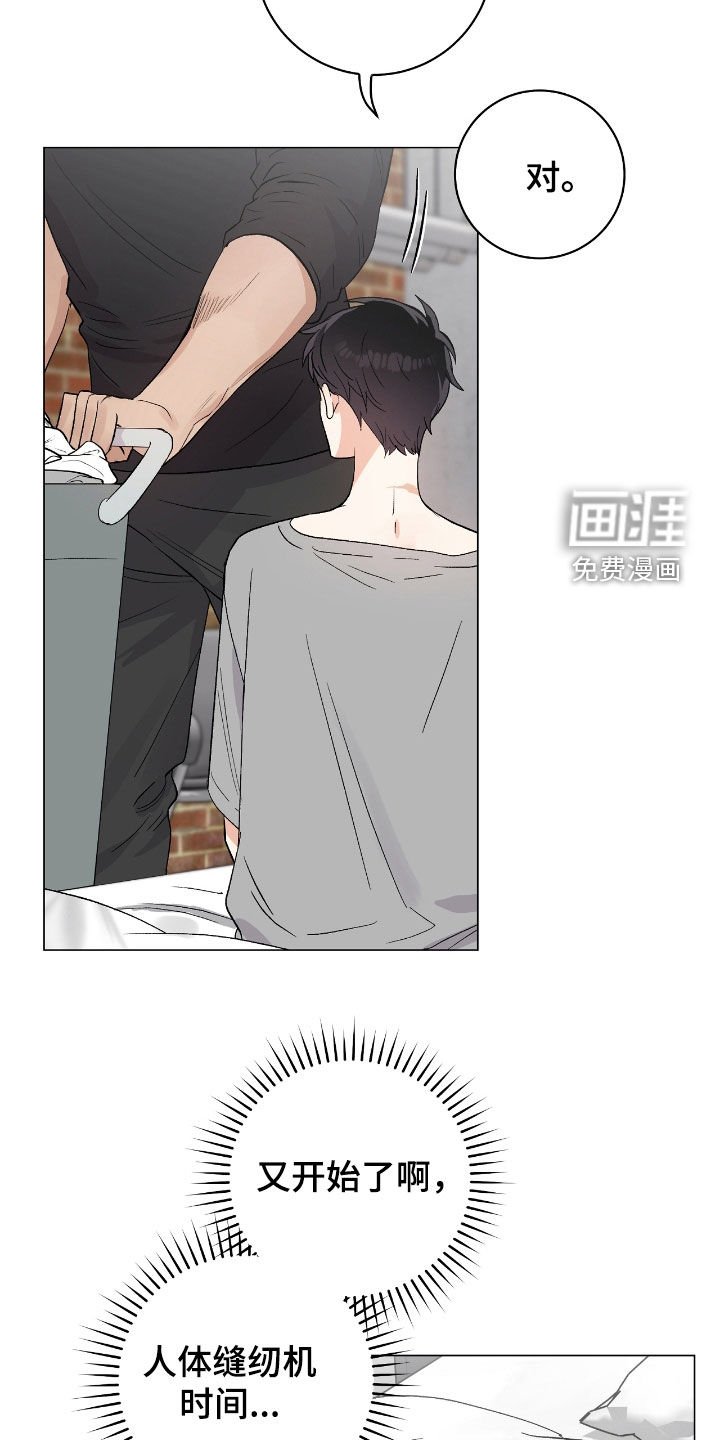 第32章：我会配合你的