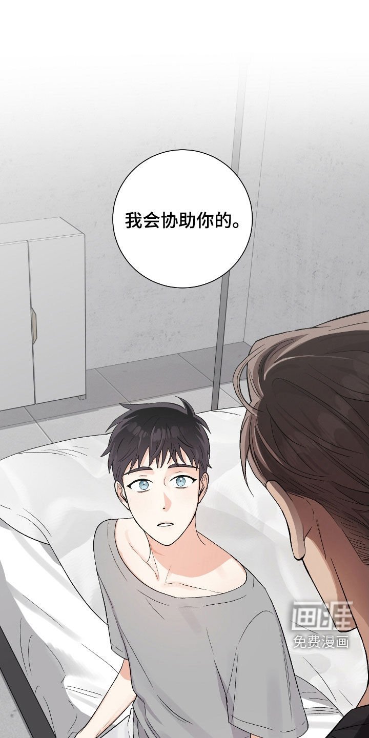 第33章：真心的吗