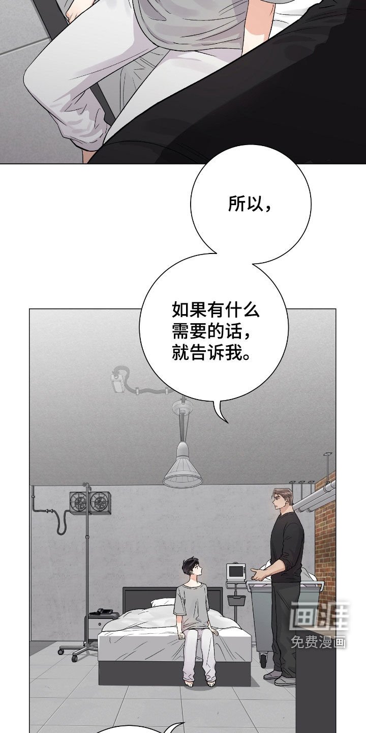 第33章：真心的吗