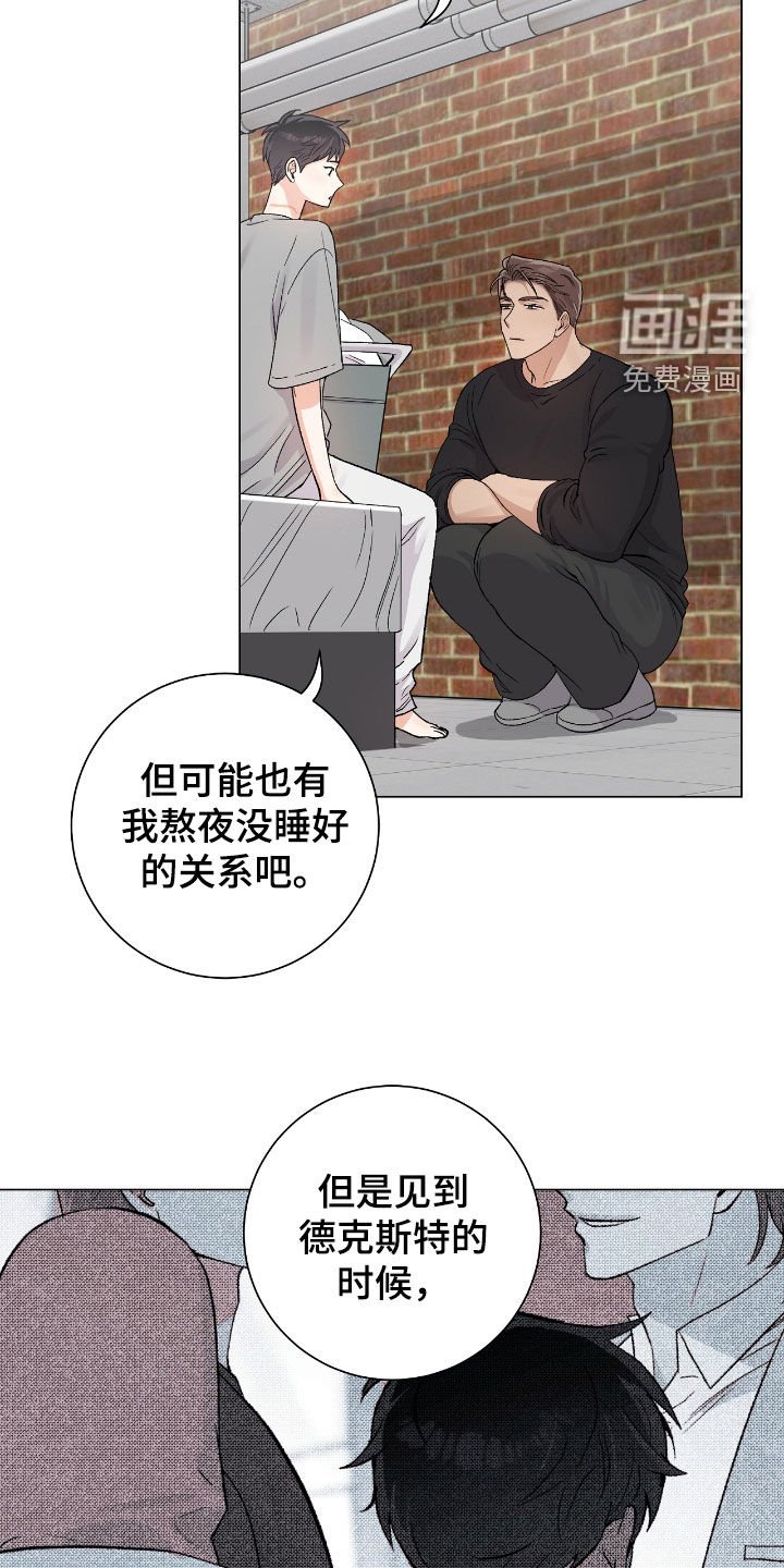 第33章：真心的吗