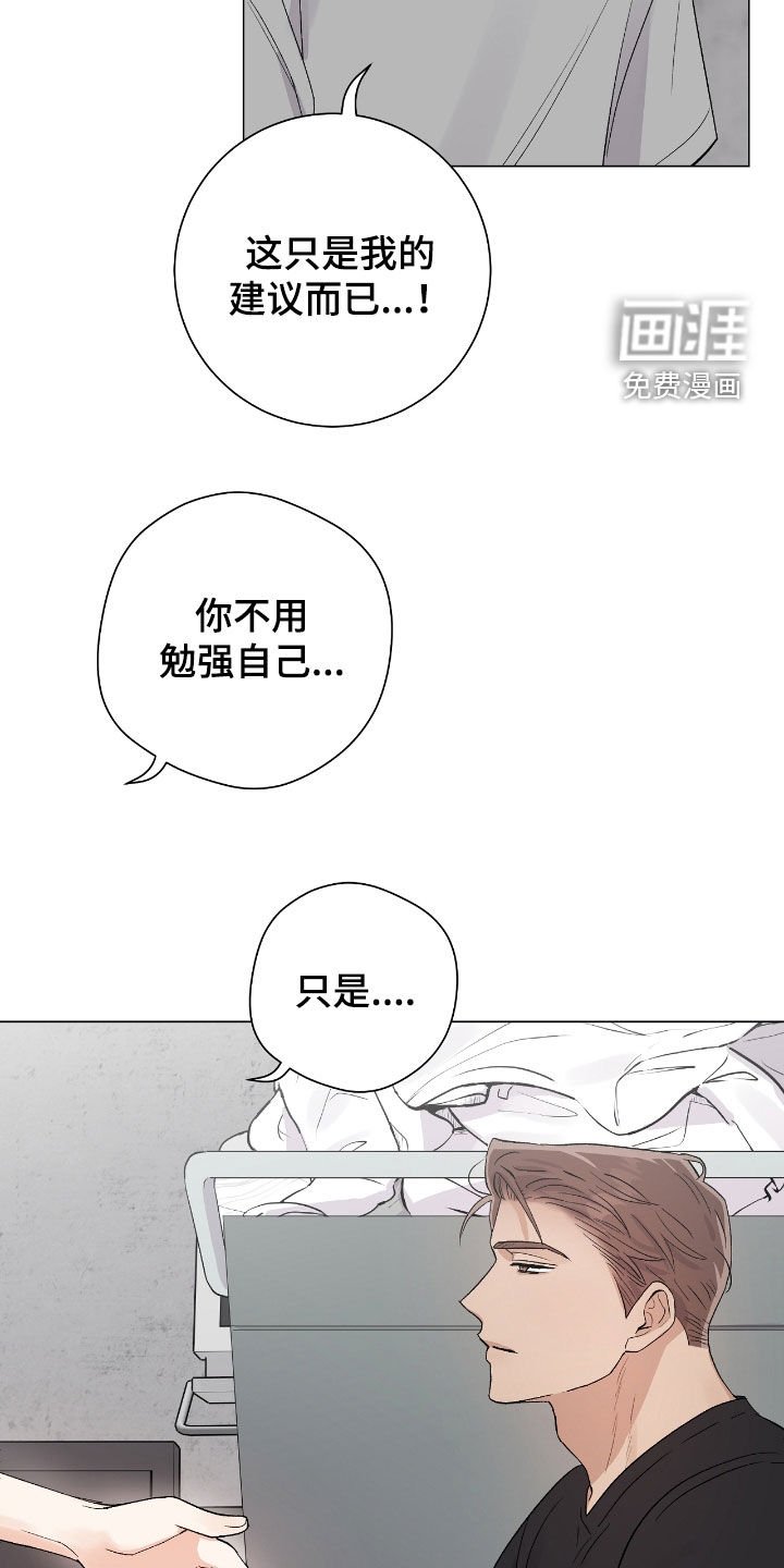 第33章：真心的吗