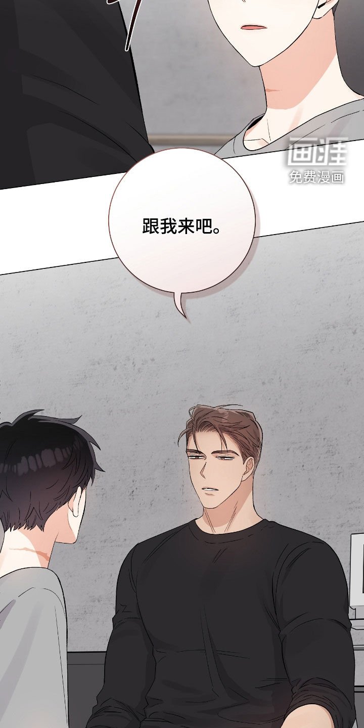 第33章：真心的吗