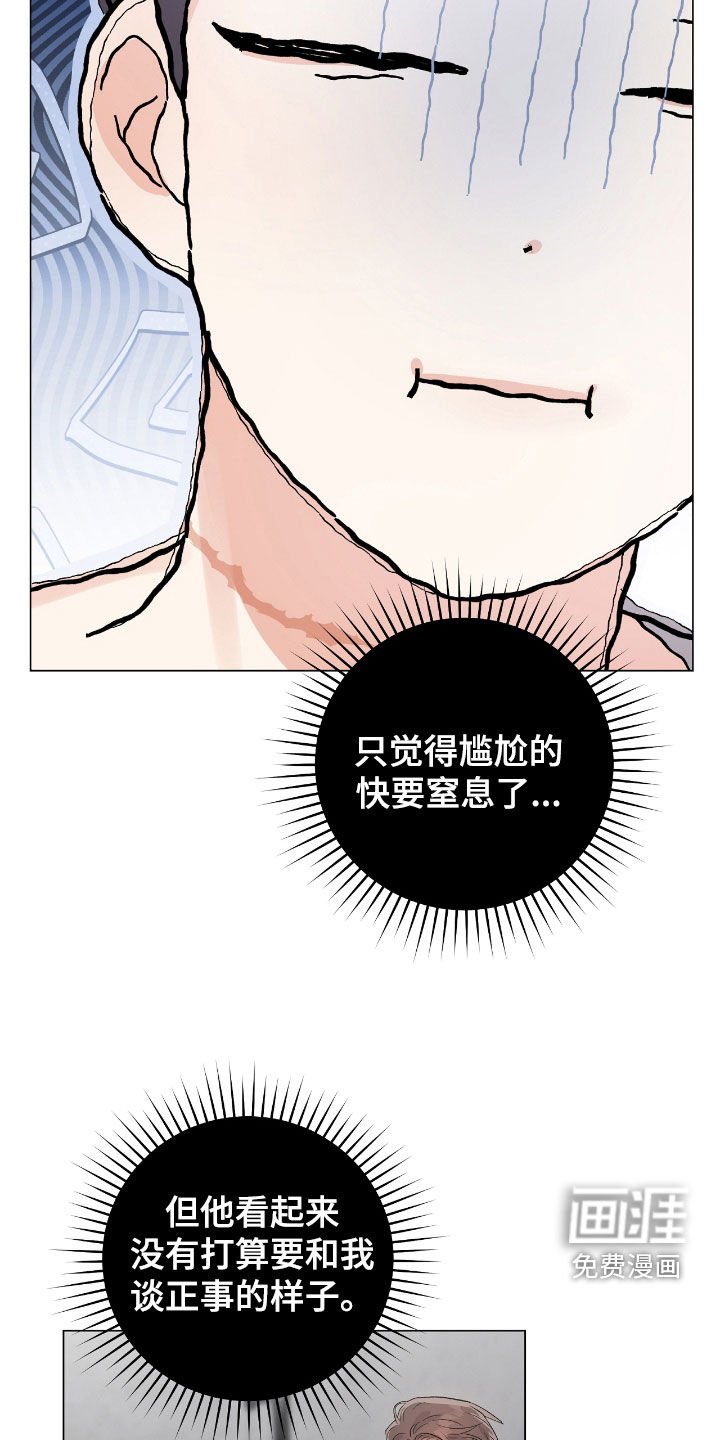 第34章：房间