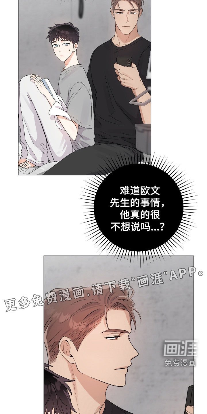 第34章：房间