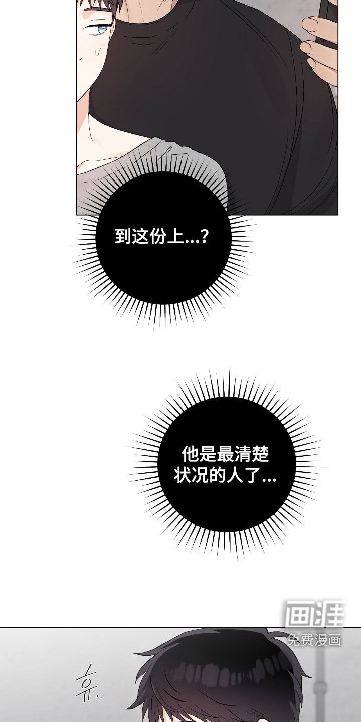 第34章：房间