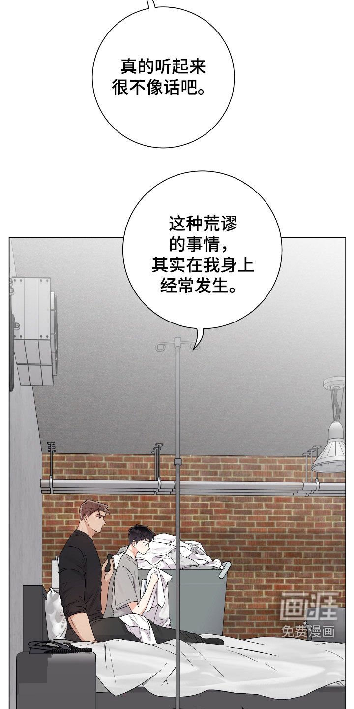第34章：房间