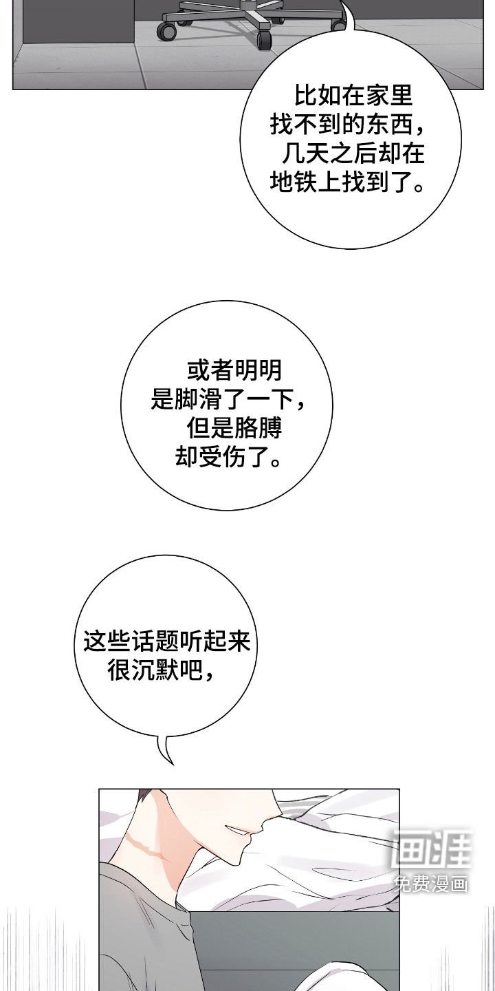 第34章：房间