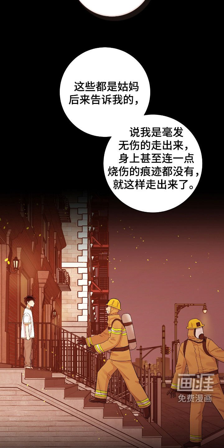 第34章：房间