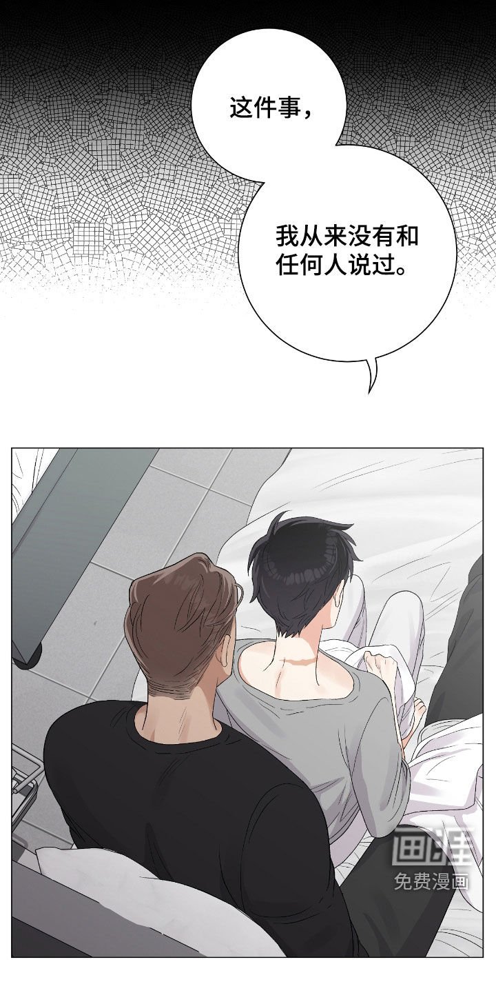 第34章：房间