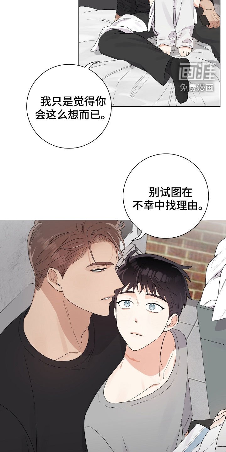 第34章：房间