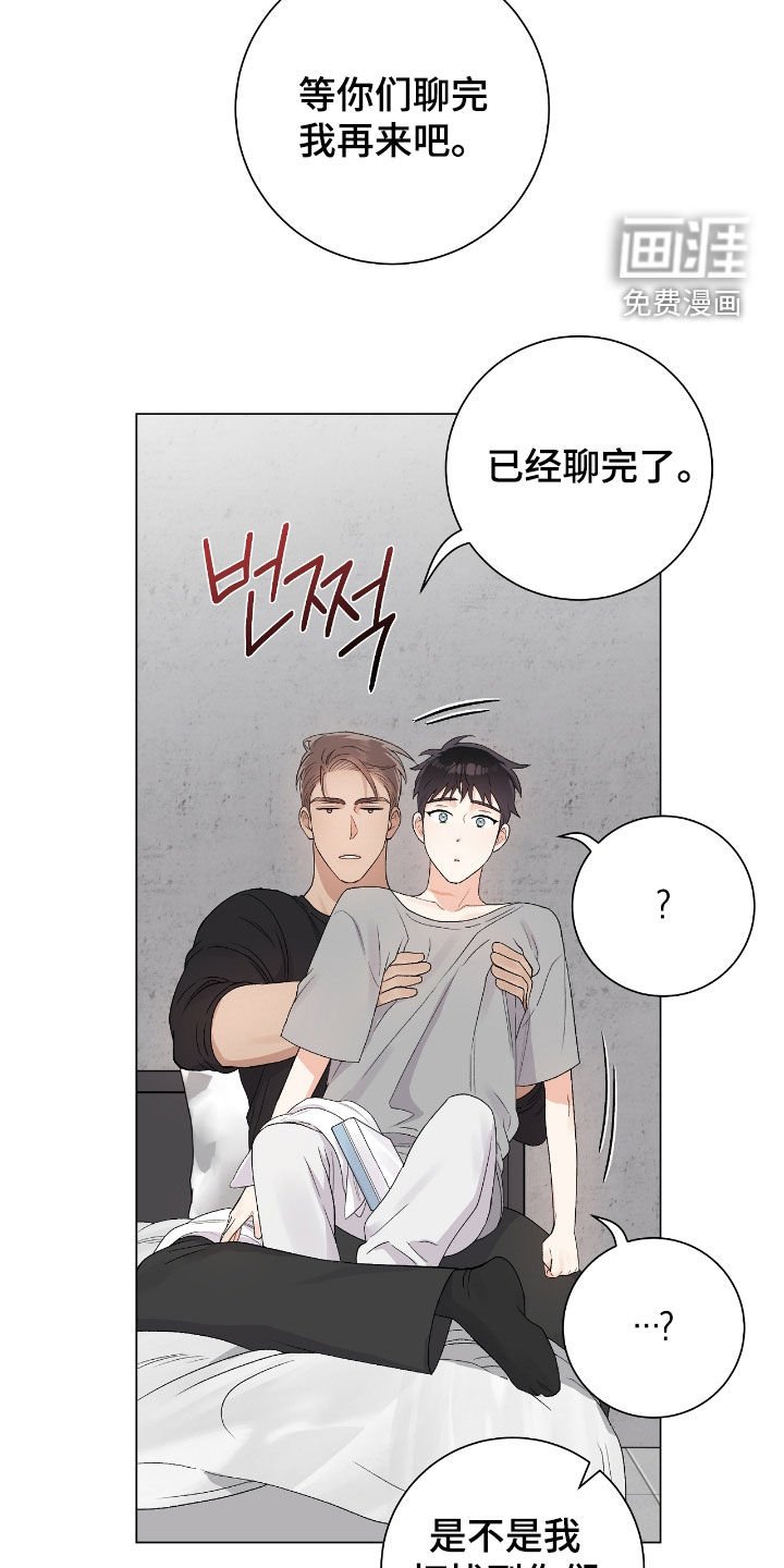 第34章：房间