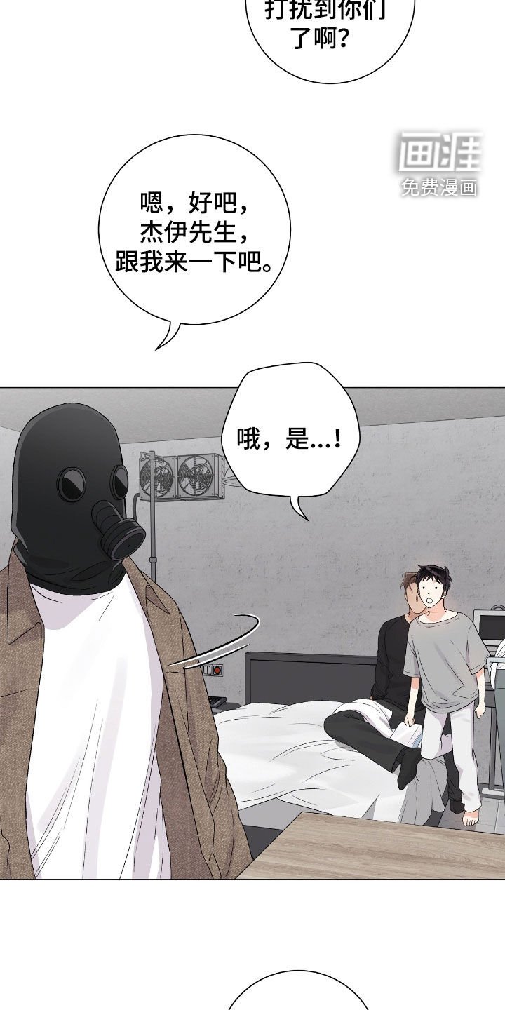 第34章：房间
