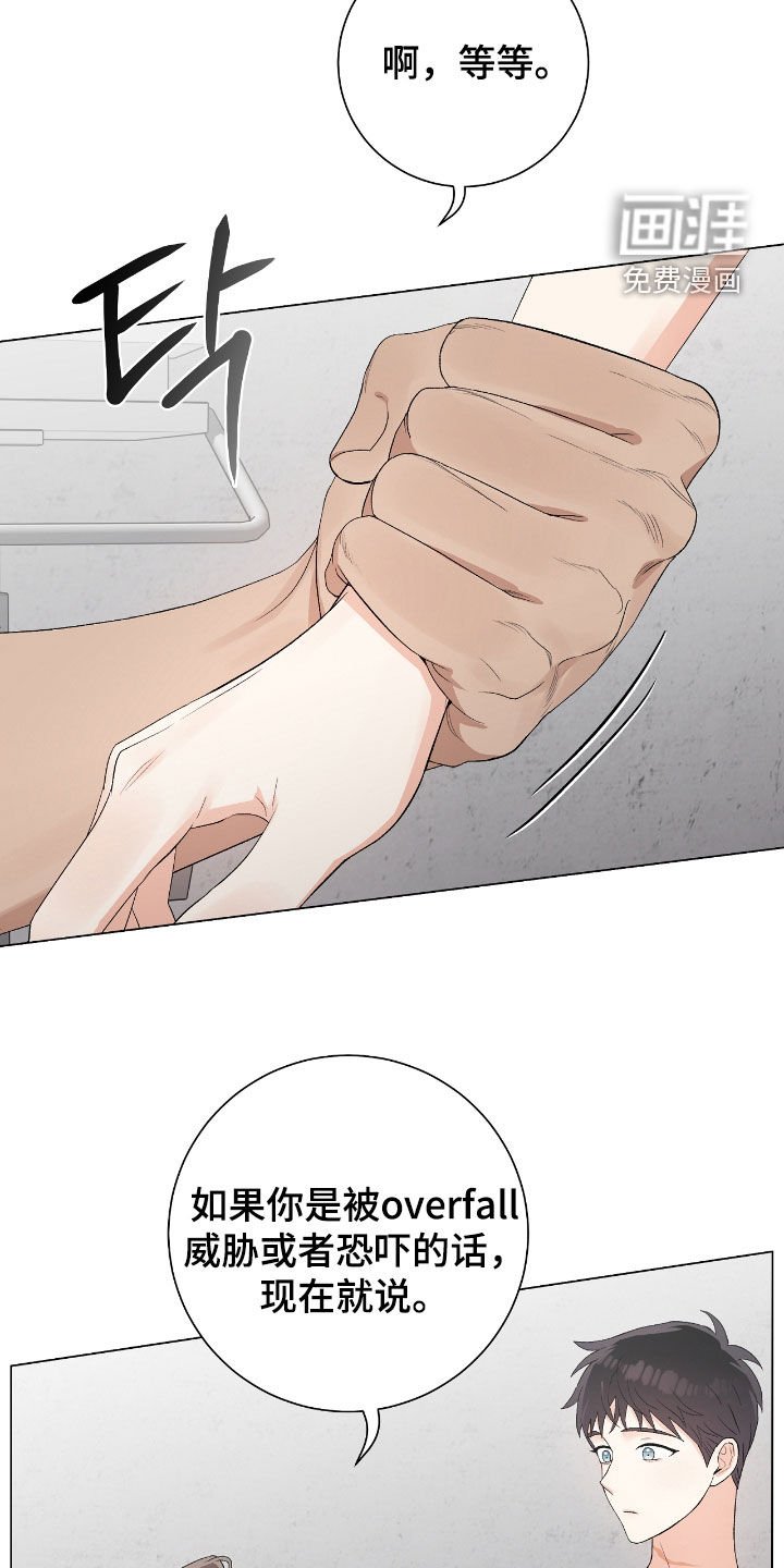 第34章：房间