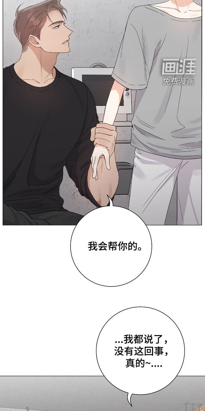 第34章：房间