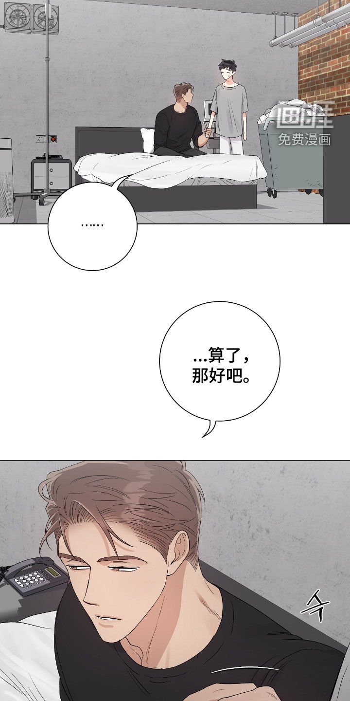 第34章：房间