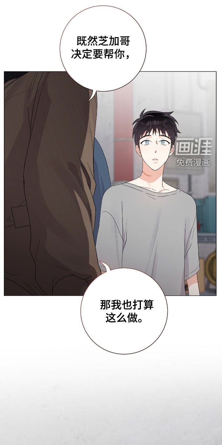 第34章：房间