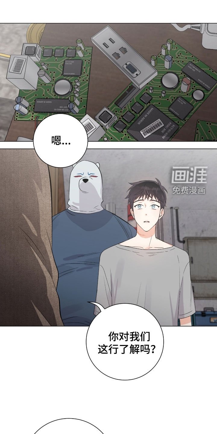 第35章：骰子