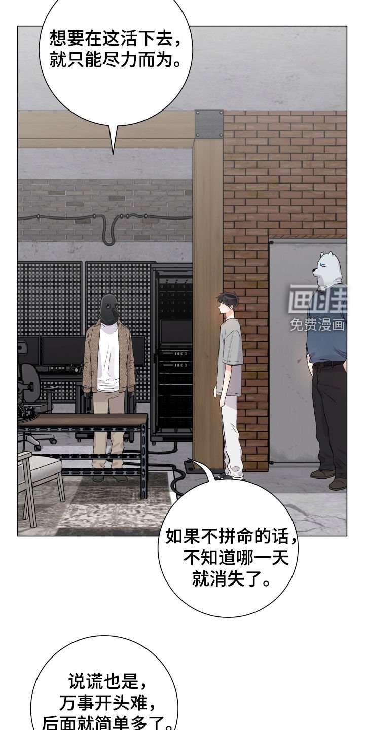 第35章：骰子