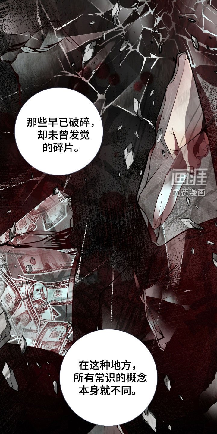 第35章：骰子
