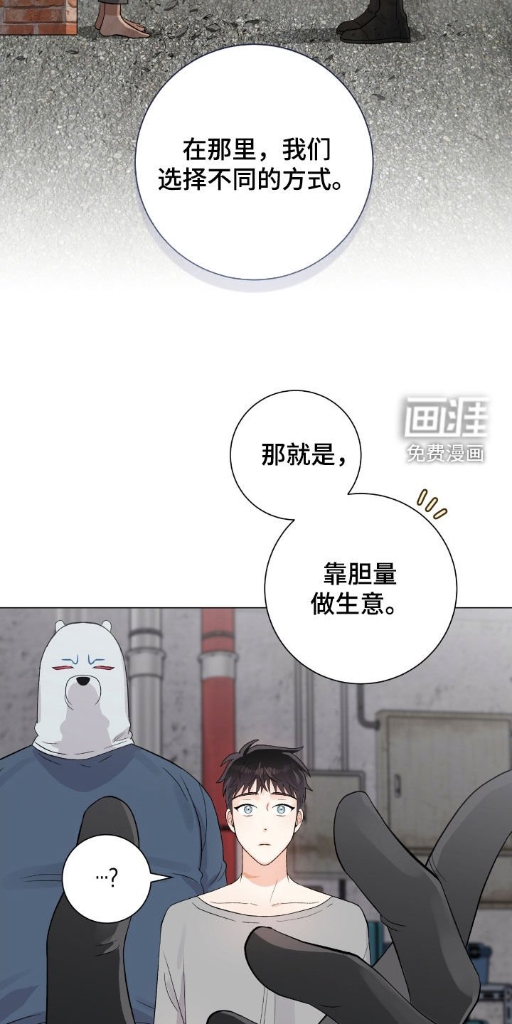 第35章：骰子