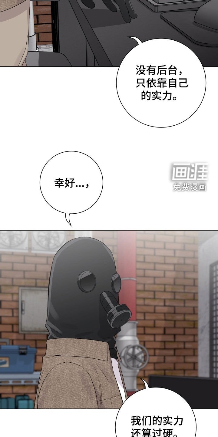第35章：骰子