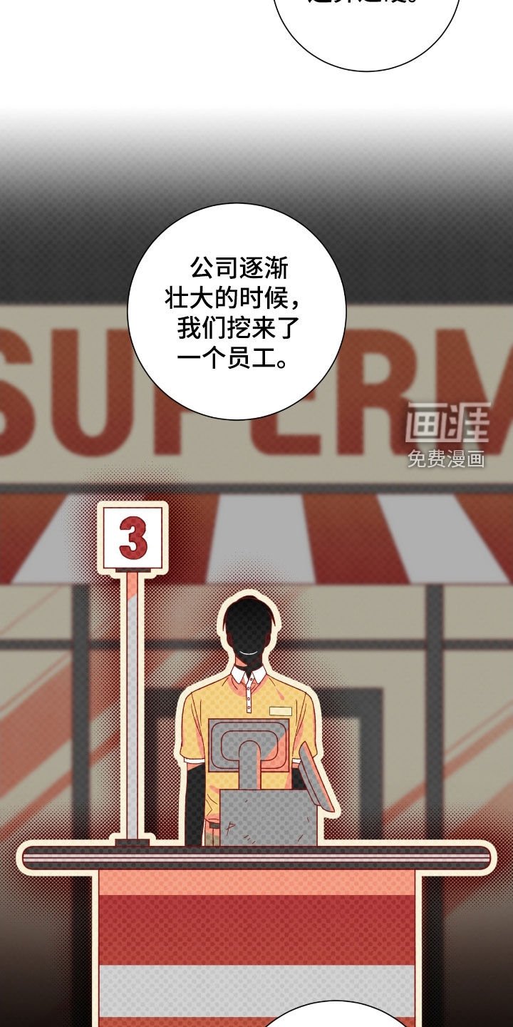 第35章：骰子