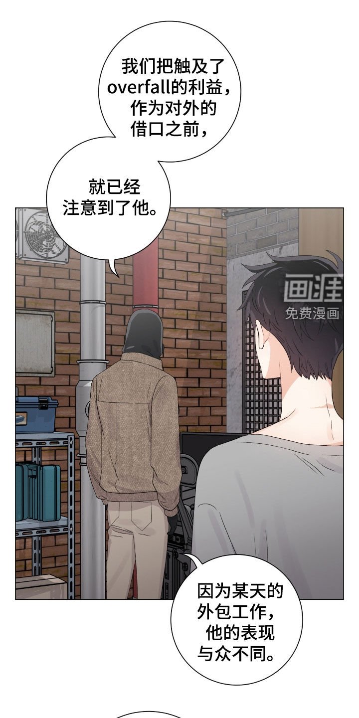 第35章：骰子