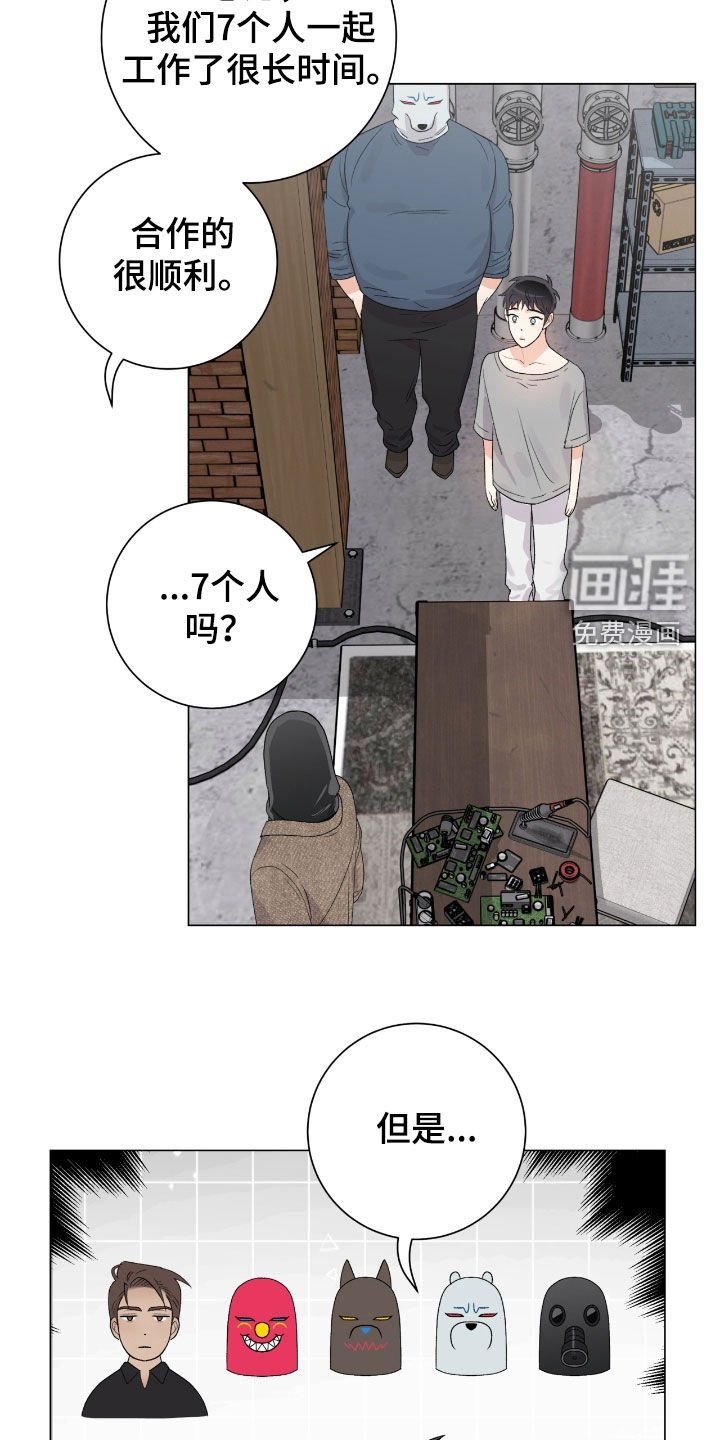 第35章：骰子