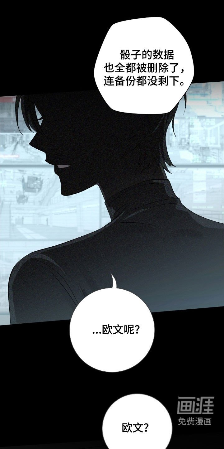 第35章：骰子
