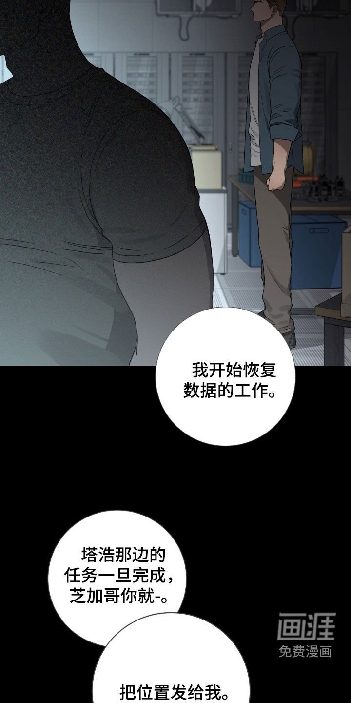 第35章：骰子