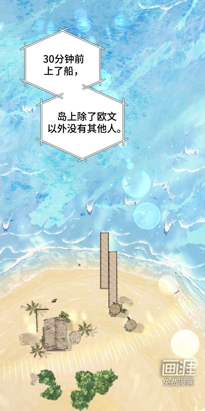 第35章：骰子