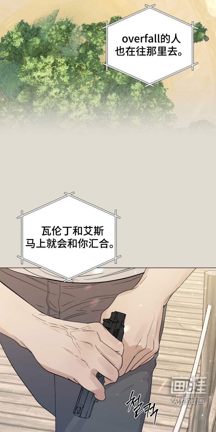 第35章：骰子