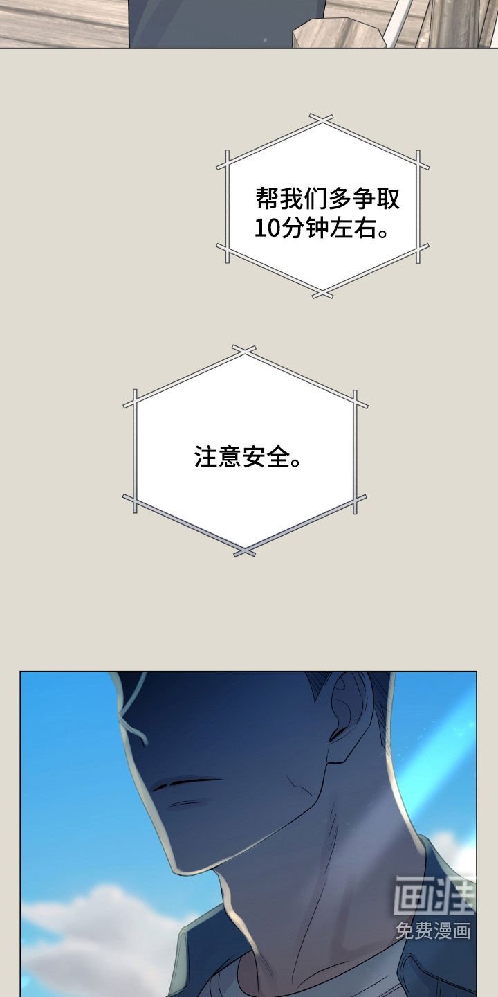 第35章：骰子