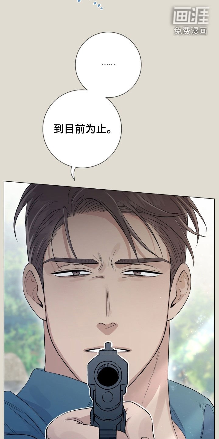 第36章：都是假的吗