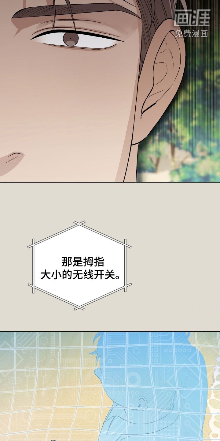 第36章：都是假的吗