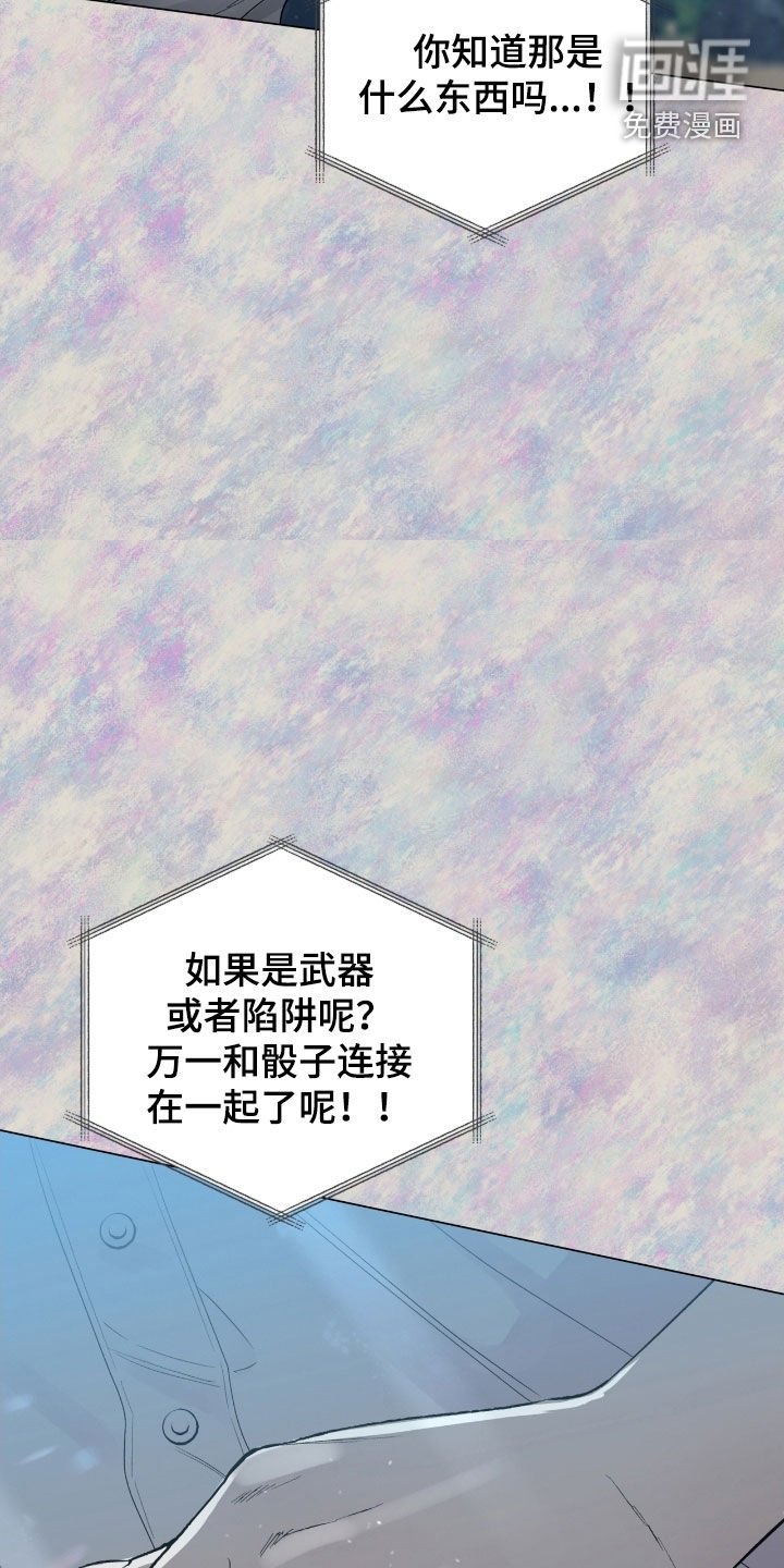 第36章：都是假的吗