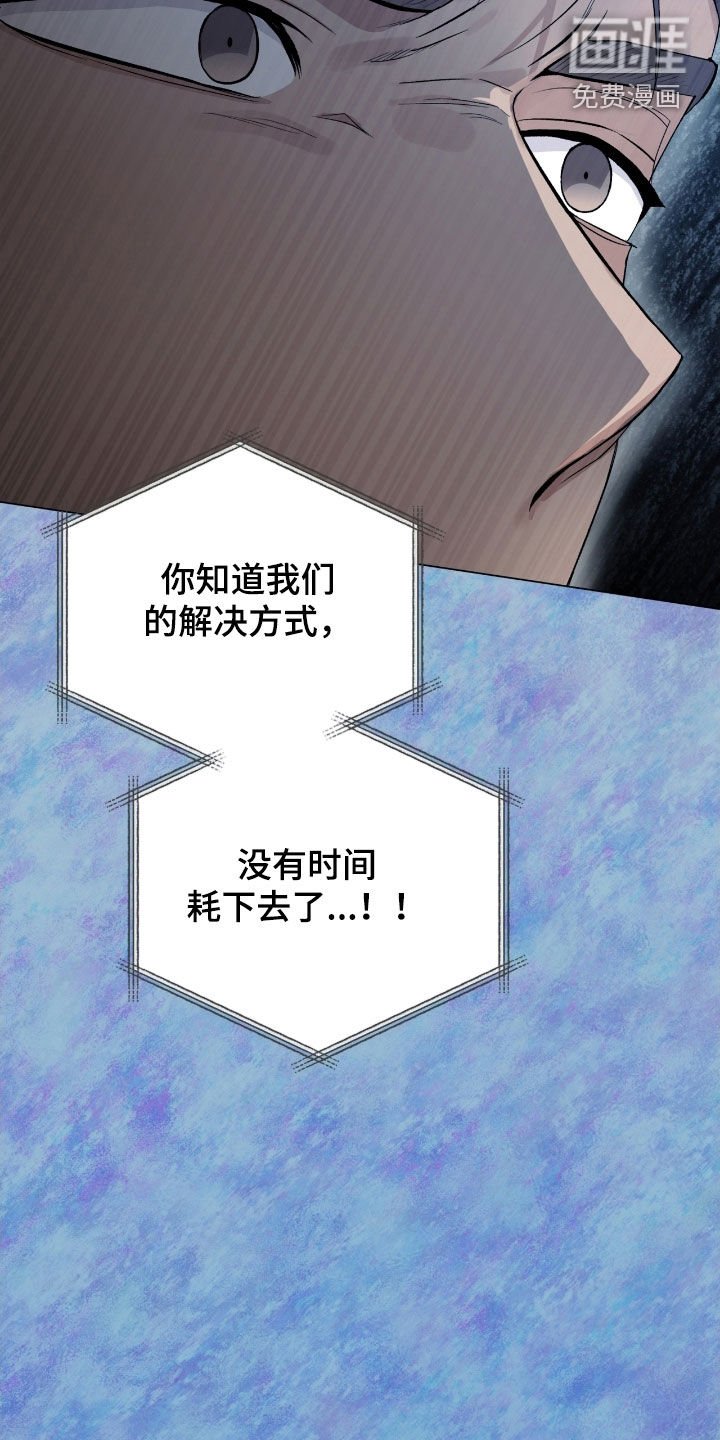 第36章：都是假的吗