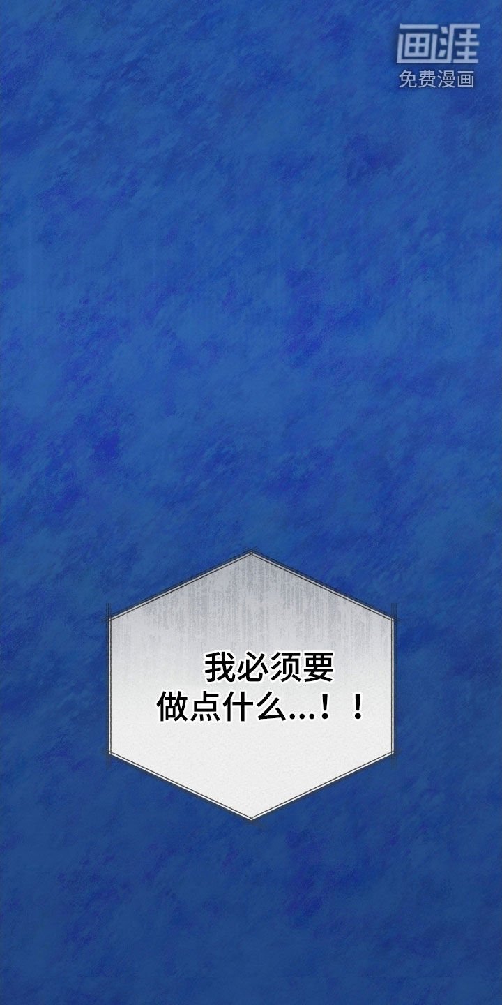 第36章：都是假的吗