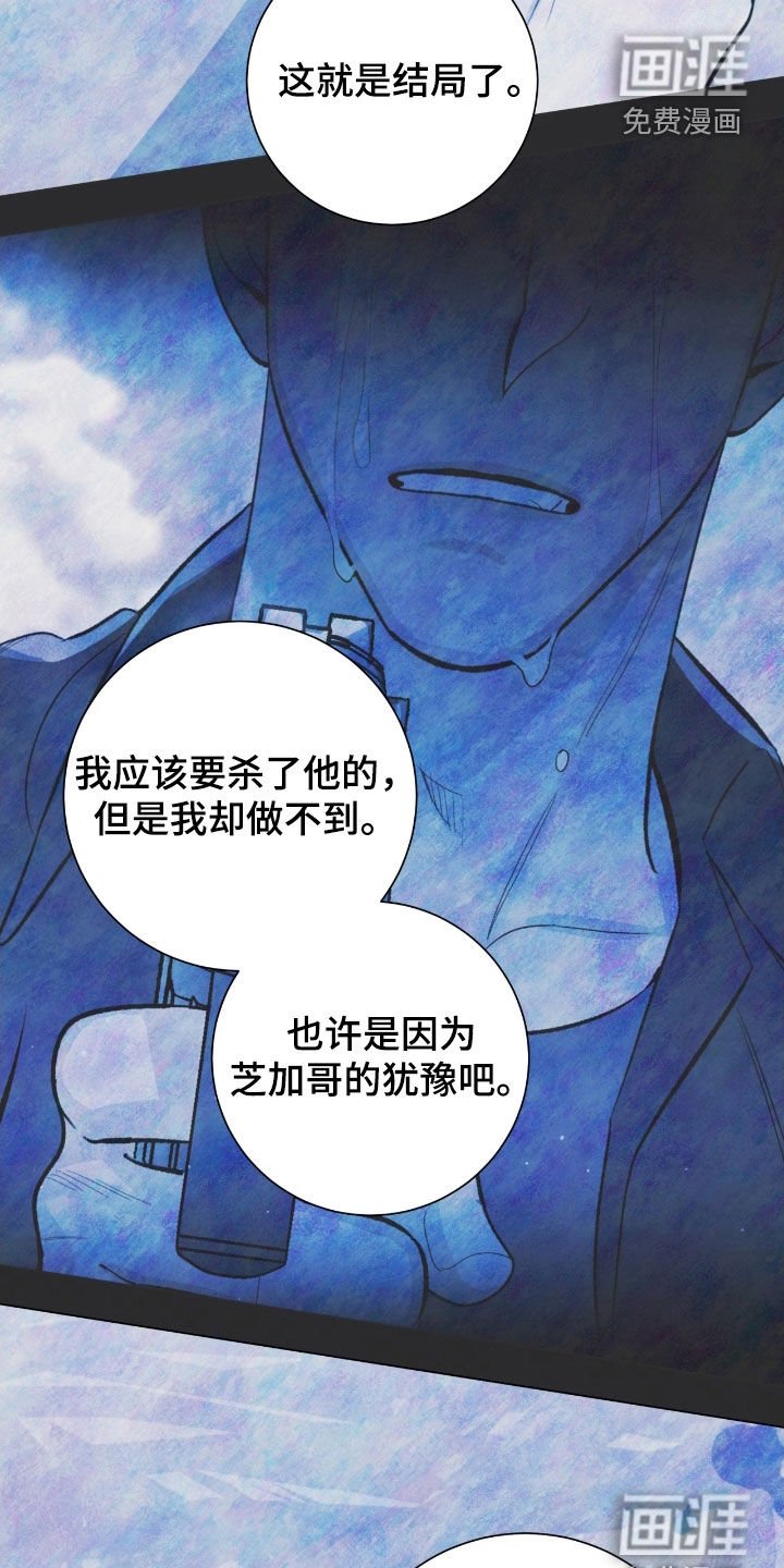 第36章：都是假的吗
